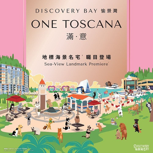 ONE TOSCANA Sea-View Landmark Premiere¹